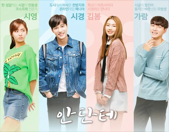 Andante Review: Sinopsis Lengkap, Pemain, Rating Drama Coming-of-Age Sekolah