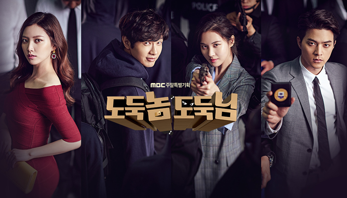 Bad Thief, Good Thief Review: Sinopsis Lengkap, Pemain, Rating Drama Aksi Heist