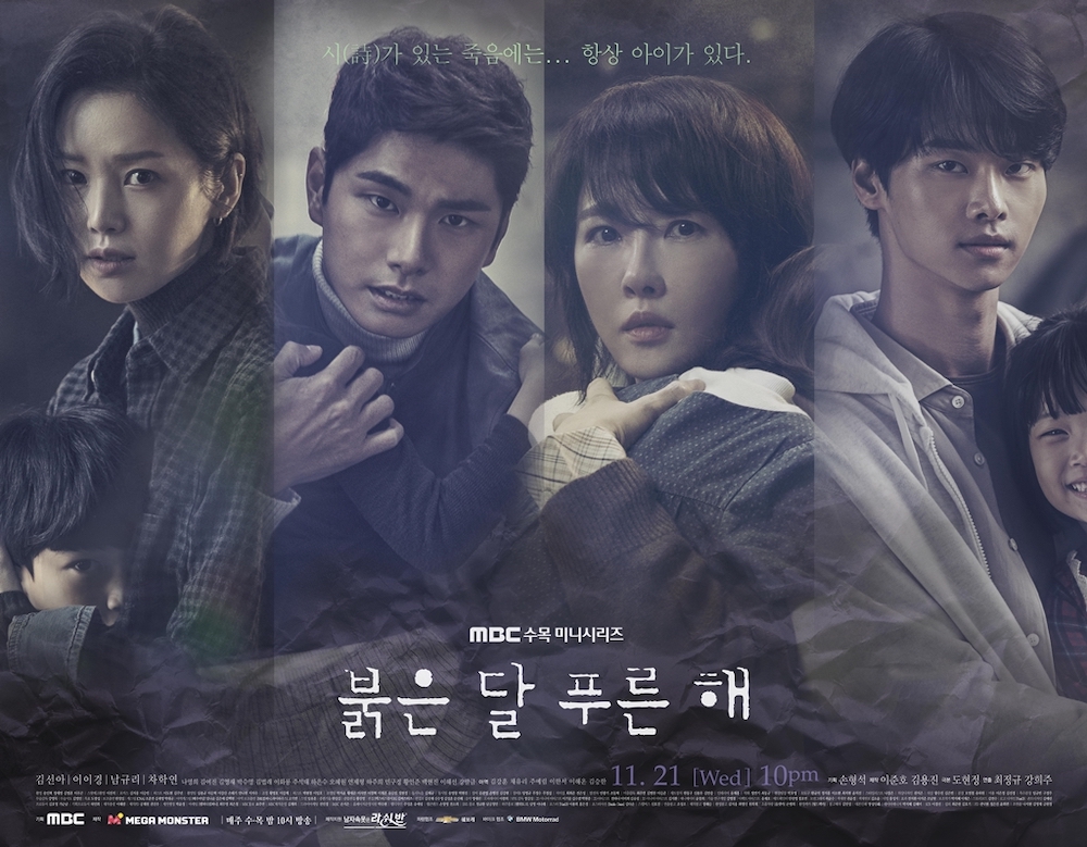 Review Drama Children of Nobody (2018): Sinopsis Lengkap, Pemain, Rating & Fakta