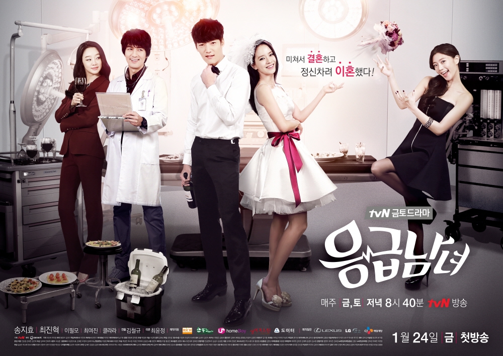 Emergency Couple (2014) Review: Sinopsis Lengkap, Pemain, Rating Drama Medis Romantis Terbaik
