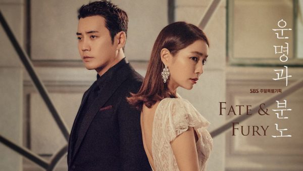 Review Drama Fates and Furies (2018): Sinopsis Lengkap, Pemain, Rating & Fakta
