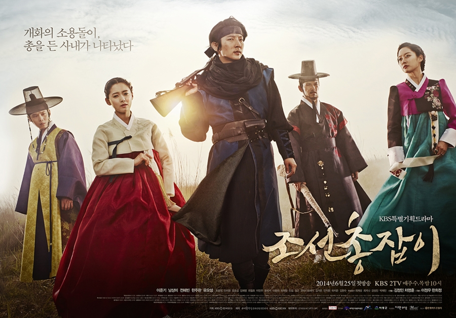 Gunman in Joseon (2014) Review: Sinopsis Lengkap, Pemain, Rating Drama Aksi Sejarah Terbaik
