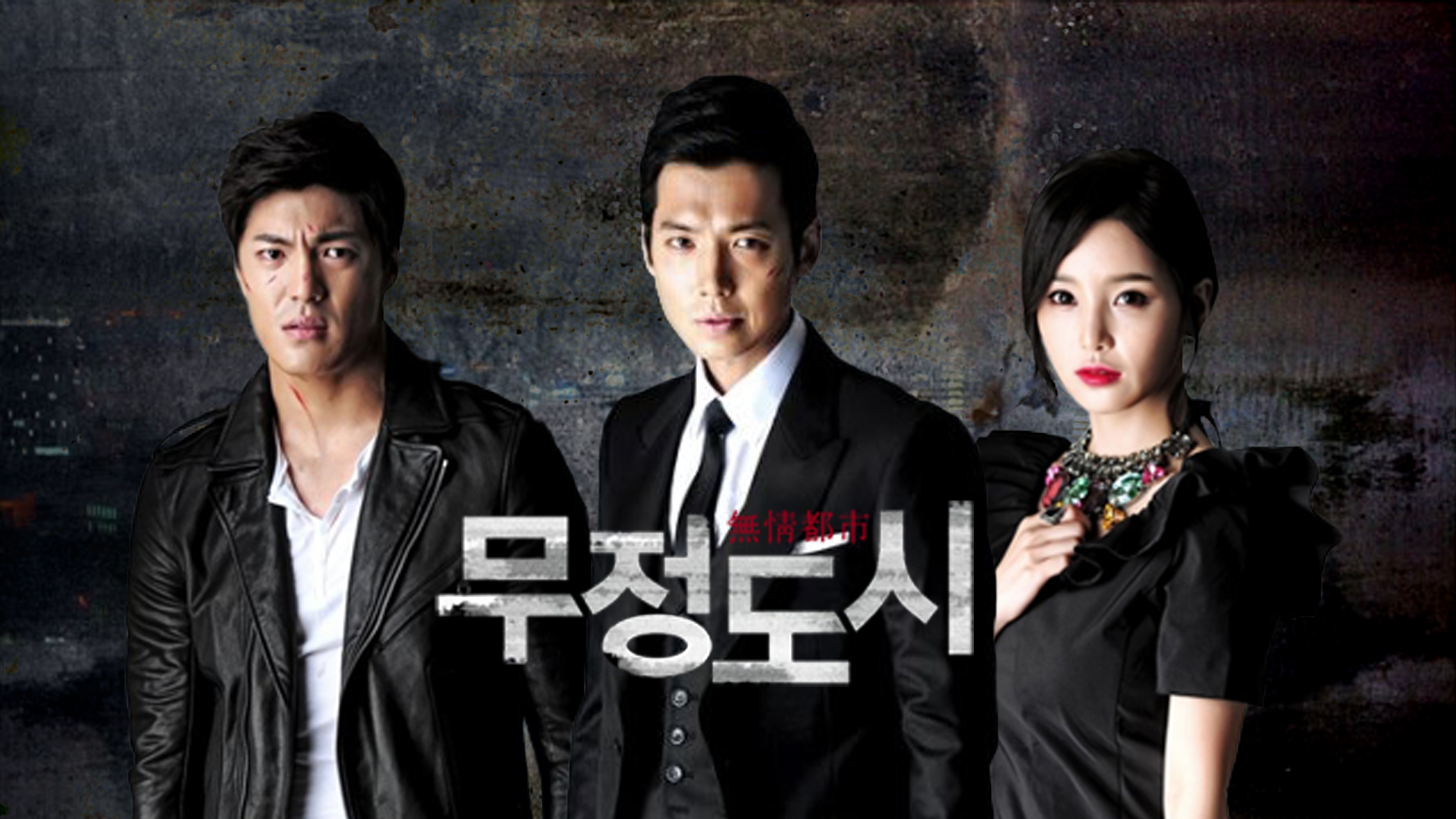 Heartless City (2013) Review: Sinopsis, Pemain, Rating & Review Lengkap