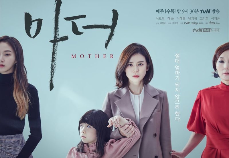 Review Drama Mother (2018): Sinopsis Lengkap, Pemain, Rating & Fakta