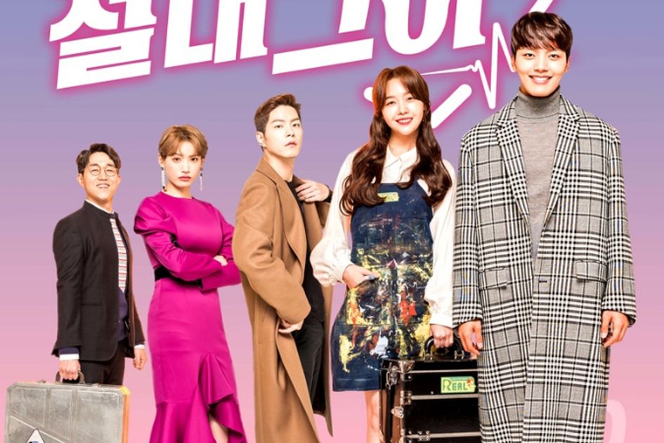 Review Drama My Absolute Boyfriend (2019): Sinopsis Lengkap, Pemain, Rating & Fakta