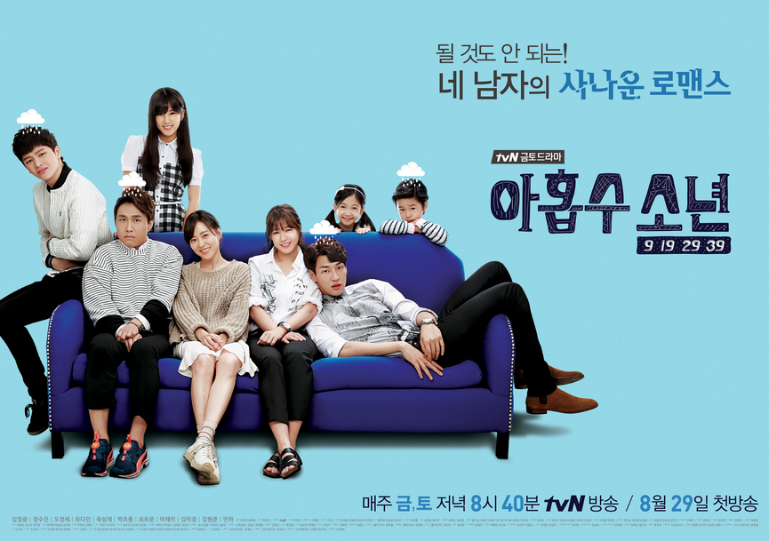 Plus Nine Boys (2014) Review: Sinopsis Lengkap, Pemain, Rating Drama Komedi Romantis Terbaik