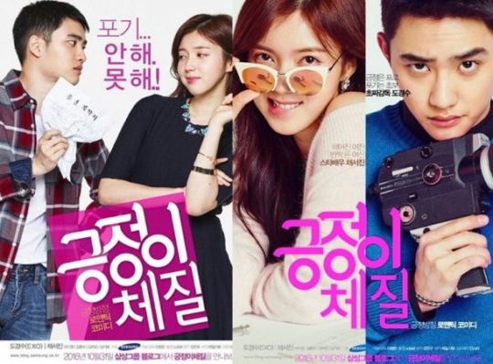 Positive Physique (2016) Review: Sinopsis Lengkap, Pemain, Rating Drama Komedi Pendek