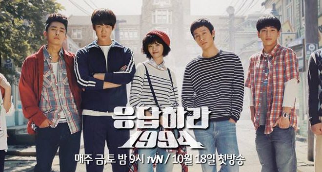 Reply 1994 (2013) Review: Sinopsis, Pemain, Rating & Review Lengkap
