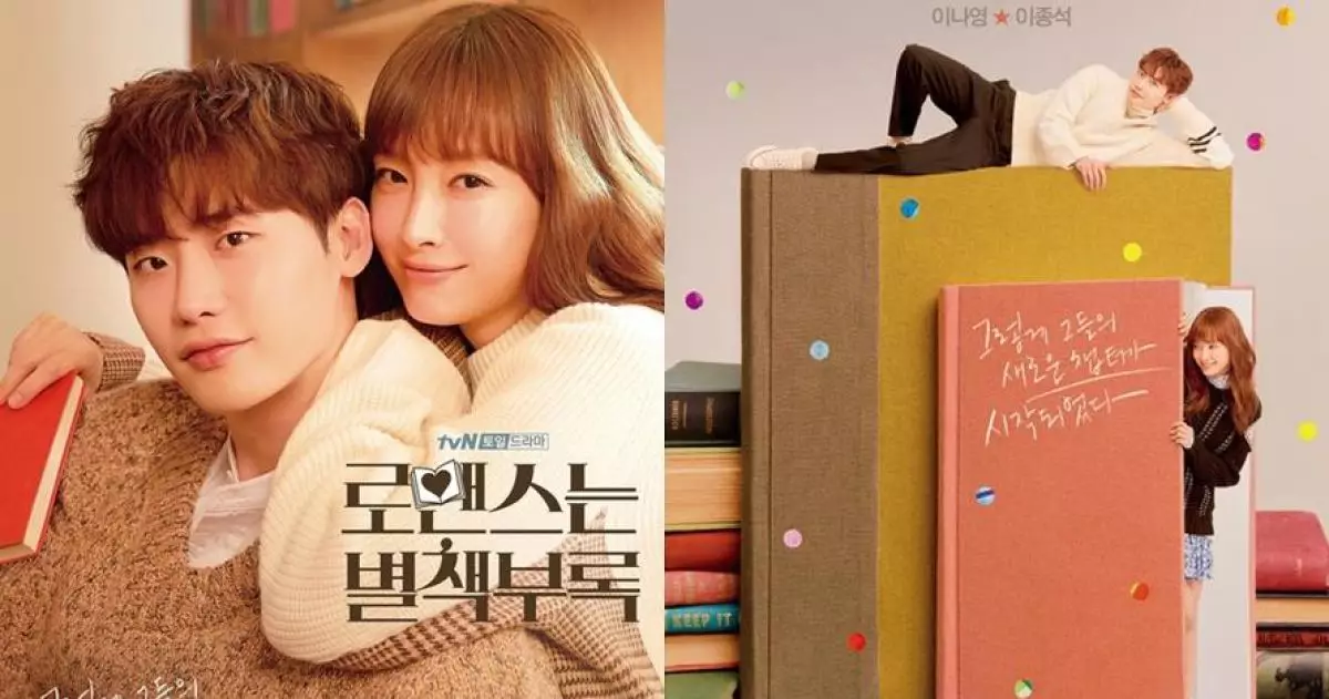 Review Drama Romance Is a Bonus Book (2019): Sinopsis Lengkap, Pemain, Rating & Fakta