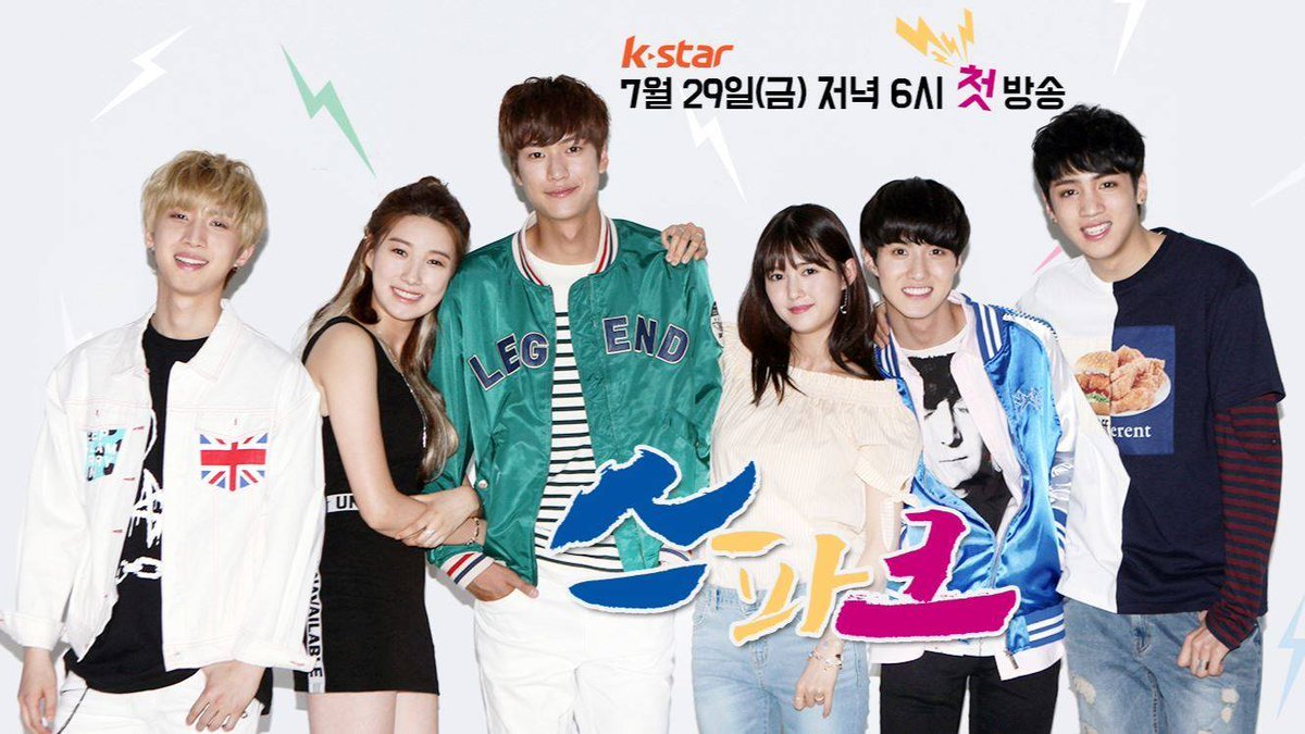 Spark (2016) Review: Sinopsis Lengkap, Pemain, Rating Drama Web Pendek