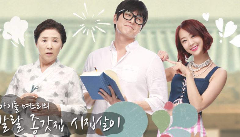 The Eccentric Daughter-in-Law (2015) Review: Sinopsis Lengkap, Pemair, Rating Drama Komedi Keluarga Terbaik