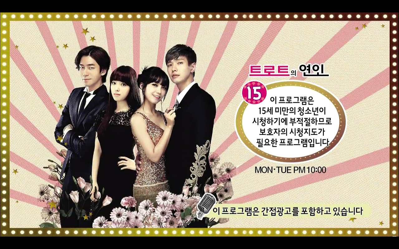 Trot Lovers (2014) Review: Sinopsis Lengkap, Pemain, Rating Drama Musik Komedi Terbaik