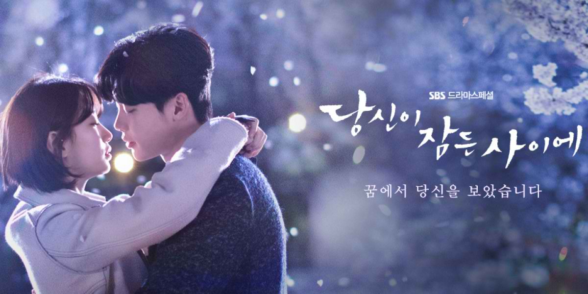 While You Were Sleeping (2017) Review: Sinopsis Lengkap, Pemain, Rating Drama Fantasi Romantis