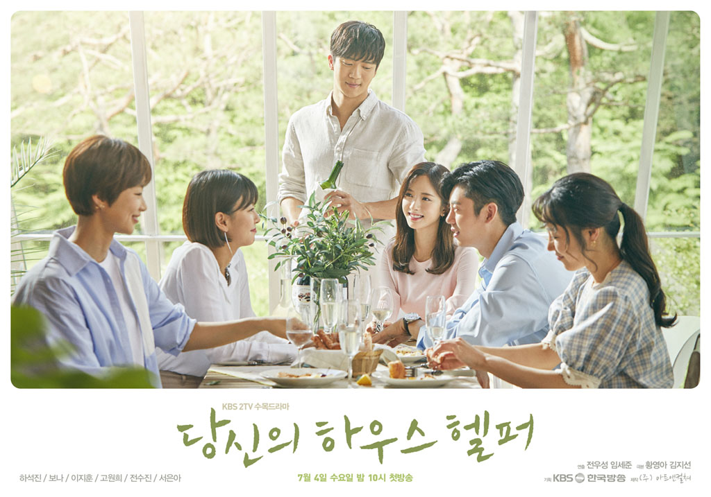 Review Drama Your House Helper (2018): Sinopsis Lengkap, Pemain, Rating & Fakta