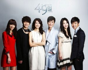 49 Days (2011)