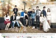 The Heirs (2013): Sinopsis Lengkap, Review, dan Daftar Pemain Drama Korea Sekolah Elite Terbaik