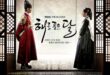 The Moon Embracing The Sun (2012): Sinopsis Lengkap, Review, dan Fakta Menarik Drama Korea Legendaris