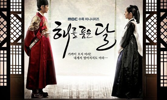 The Moon Embracing The Sun (2012): Sinopsis Lengkap, Review, dan Fakta Menarik Drama Korea Legendaris