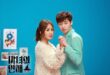 A Witch’s Love (2014): Sinopsis Lengkap, Review, dan Daftar Pemain Drama Romantis Korea yang Segar