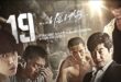 Bad Guys (Nappeun Nyeoseokdeul) (2014): Sinopsis Lengkap, Review, dan Daftar Pemain Drama Korea Kriminal Terbaik