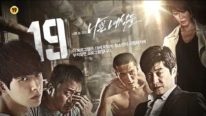 Bad Guys (Nappeun Nyeoseokdeul) (2014)