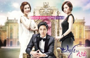 Bride of the Century