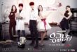 Emergency Couple (2014): Sinopsis Lengkap, Review, dan Daftar Pemain Drama Korea Rom-Com Medis Terbaik
