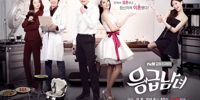 Emergency Couple (2014): Sinopsis Lengkap, Review, dan Daftar Pemain Drama Korea Rom-Com Medis Terbaik