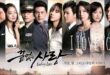 Endless Love (2014): Sinopsis Lengkap, Review, dan Daftar Pemain Drama Korea Era 90-an yang Memikat Hati