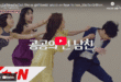 Ex-Girlfriend Club (2015): Sinopsis Lengkap, Review Romantis-Komedi, dan Daftar Pemain Drama Korea tentang Mantan yang Menjadi Klub