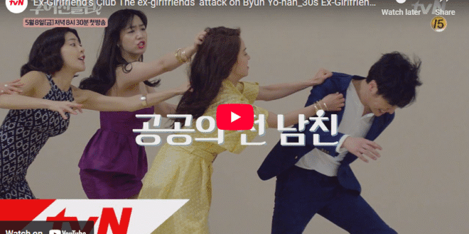 Ex-Girlfriend Club (2015): Sinopsis Lengkap, Review Romantis-Komedi, dan Daftar Pemain Drama Korea tentang Mantan yang Menjadi Klub