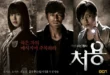 Ghost-Seeing Detective Cheo Yong (2014): Sinopsis Lengkap, Review, dan Daftar Pemain Drama Korea Supernatural Terbaik