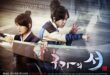 Gu Family Book (2013): Sinopsis Lengkap, Review, dan Daftar Pemain Drama Korea Fantasi Sejarah Terbaik