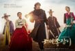 Gunman in Joseon (2014): Sinopsis Lengkap, Review, dan Daftar Pemain Drama Aksi Sejarah Korea