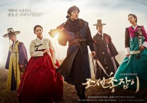 Gunman in Joseon