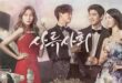 High Society (2015): Sinopsis Lengkap, Review, dan Daftar Pemain Drama Korea tentang Cinta Kelas Atas