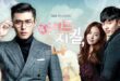 Hyde, Jekyll, Me (2015): Sinopsis Lengkap, Review Gangguan Kepribadian Ganda, dan Daftar Pemain Drama Korea