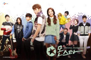 Monstar (2013)
