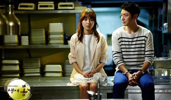 My Spring Days (2014): Sinopsis Lengkap, Review, dan Daftar Pemain Drama Romantis Korea yang Mengharukan