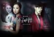 The Master’s Sun (2013): Sinopsis Lengkap, Review, dan Daftar Pemain Drama Korea Horor-Romantis Terbaik