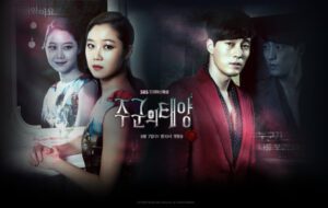 The Master's Sun (2013)