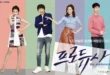 The Producers (2015): Sinopsis Lengkap, Review Unik, dan Daftar Pemain Drama Korea tentang Dunia Hiburan