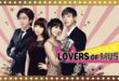 Trot Lovers (2014): Sinopsis Lengkap, Review, dan Daftar Pemain Drama Korea Musik Komedi Romantis