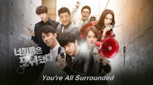 You're All Surrounded