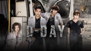 review-d-day-2015