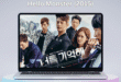 Hello Monster (2015): Sinopsis Lengkap, Review, dan Daftar Pemain Drama Korea Thriller-Psikologis