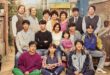 Reply 1988 (2015): Nostalgia Masa Kecil yang Hangat dan Menggemaskan