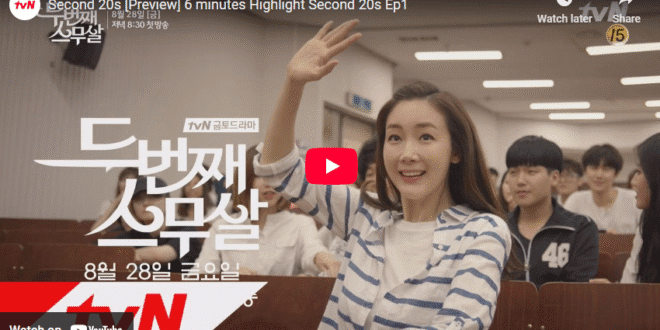 Second 20s (2015): Sinopsis Lengkap, Review, dan Daftar Pemain Drama Inspiratif Korea