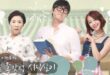 The Eccentric Daughter-in-Law (2015): Sinopsis Lengkap, Review, dan Daftar Pemain Drama Keluarga Korea