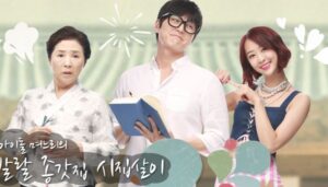 The Eccentric Daughter-in-Law (Byeolnan Myeoneuri) (2015)